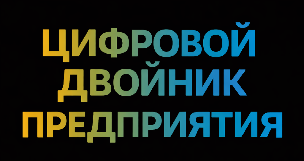 Логотип ЦДП